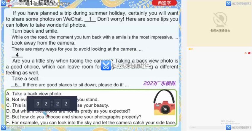 学而思希望学：【2024春上】初三英语A+班 刘飞飞 百度网盘分享