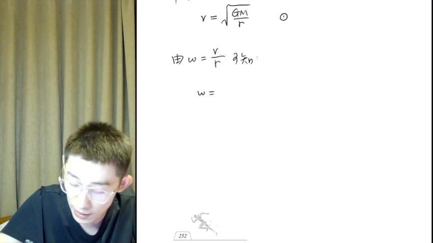 2024高一【夏梦迪物理】下学期春季班 百度网盘分享