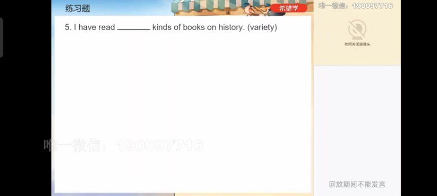 学而思希望学：【2023秋下】初一英语S班 刘飞飞 百度网盘分享
