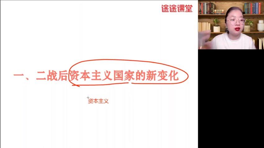 贾晨曦[2022-春]高一历史春季班 高途 百度网盘分享