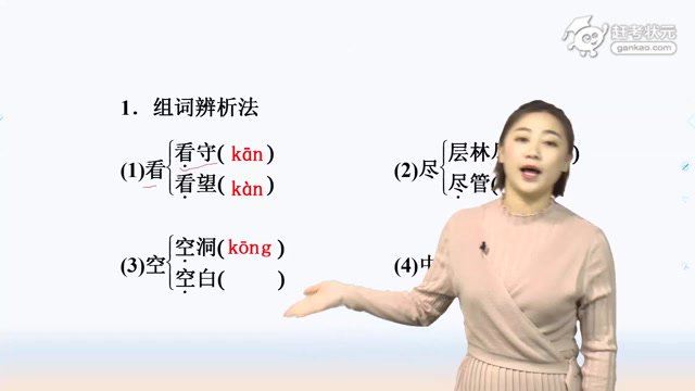 赶考状元 人教版高中语文必修上册（新）（高一） 百度网盘分享