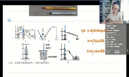 2021高考赵瑛瑛化学二轮寒假班（5.19G高清视频）百度网盘