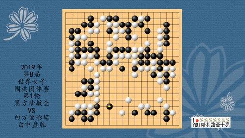 2019年围棋最新棋谱和经典棋谱（哈利路亚十亮高清视频）百度网盘 