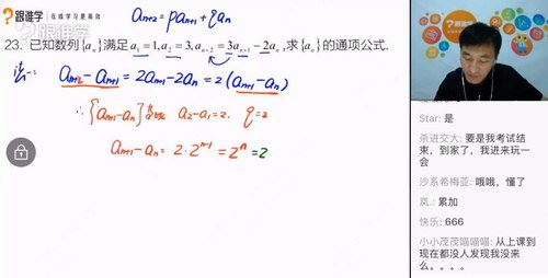 2020赵礼显数学全年联报（139G高清视频）百度网盘 