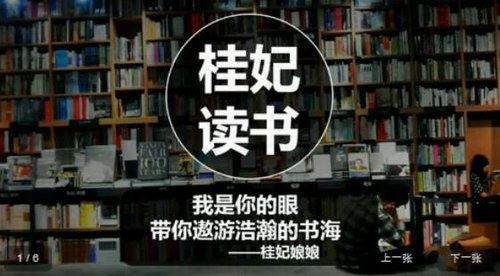 荔枝人际交往1期：听完这十本书，从此告别低情商（完结）（标清视频）百度网盘