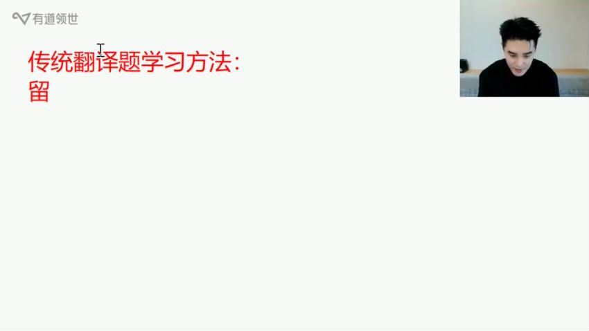 2024高三姜博杨语文一轮秋季班 百度网盘分享