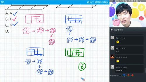 学而思徐德值初一数学直播目标班（全国北师秋35小时）（高清打包）百度网盘 