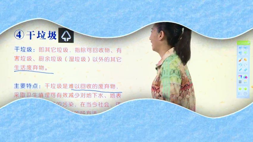 好芳法课堂：王芳暑假脱口秀第三季 百度网盘分享