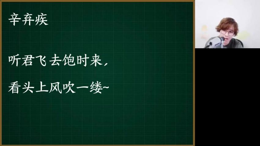 2024高三马一鸣语文一轮【马一鸣语文】秋季班 百度网盘分享