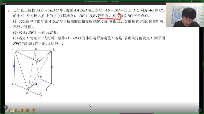 2024高三赵礼显数学一轮秋季班 百度网盘分享