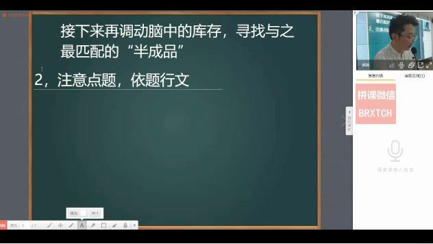 【完结】10节课助你学成语文学霸(初中) 百度网盘分享