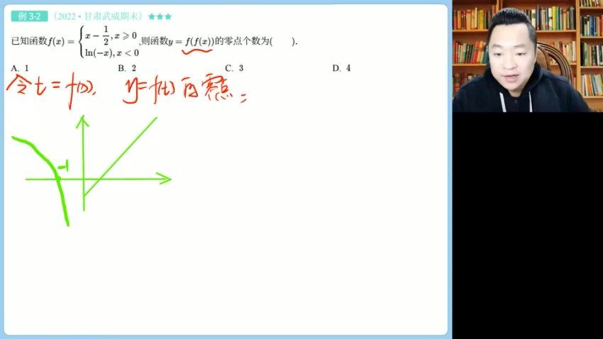 2024高三肖晗数学二轮【肖晗数学S】寒假班 百度网盘分享
