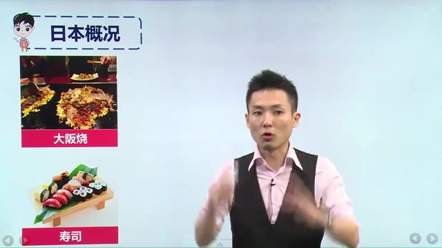 日语：新编日语四册（2017） 百度网盘分享