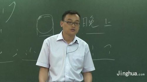 精华在线《赢在起点》高一语文知识体系与学习方法胡正伟主讲（标清打包）百度网盘