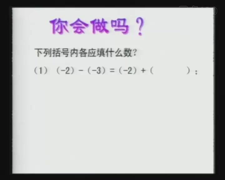 同桌100同步课程：浙教版数学（初中7-9年级） 百度网盘分享