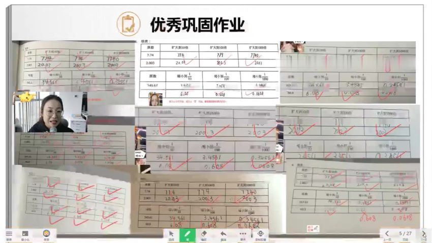 2021三年级数学创新寒假（7讲）王睿 1.31 百度网盘分享