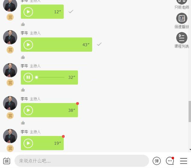 李岑：单词大航海：提早7年背完高考单词 百度网盘分享