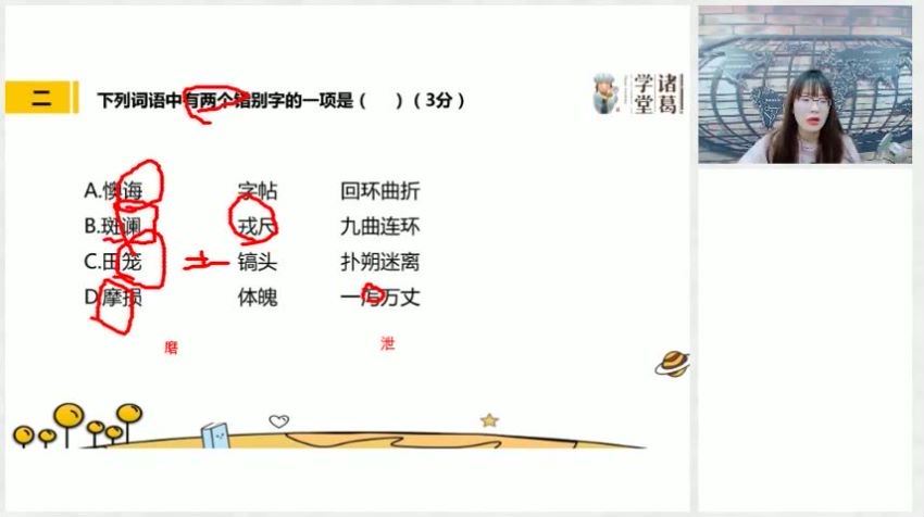 初中课程专项 【新增】 百度网盘分享