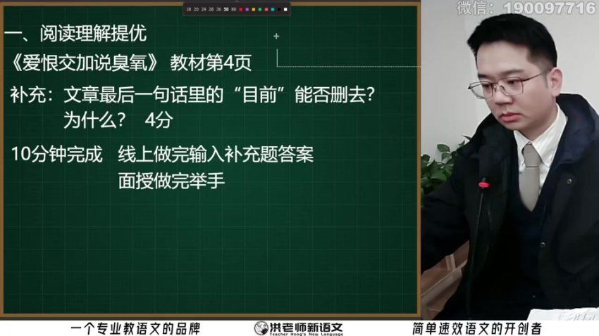 洪老师：【2023寒】洪老师小高班 百度网盘分享