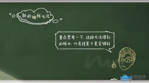 洋葱高中数学（整理时间：2019年6月26日）百度网盘