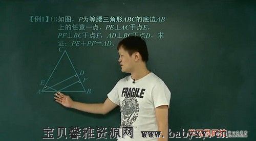 网校朱韬初二寒假数学竞赛班（完结）（2.39G高清视频）百度网盘