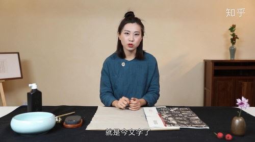 隶书技法入门：28堂课收获好作品（高清视频）百度网盘 