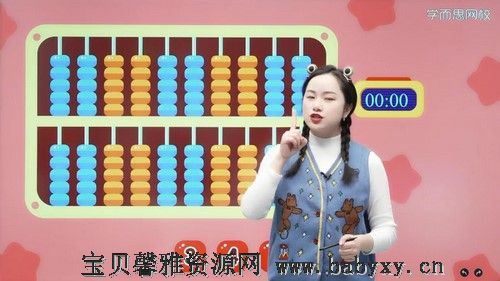 网校2021年寒假大班数学思维目标S班杨彬（完结）（6.39G高清视频）百度网盘