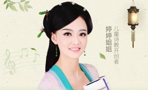 《婷婷诗教》第二季 001-038集 MP3格式 百度网盘下载