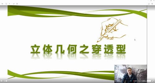 建哥指针数学2019全套（超清打包）百度网盘