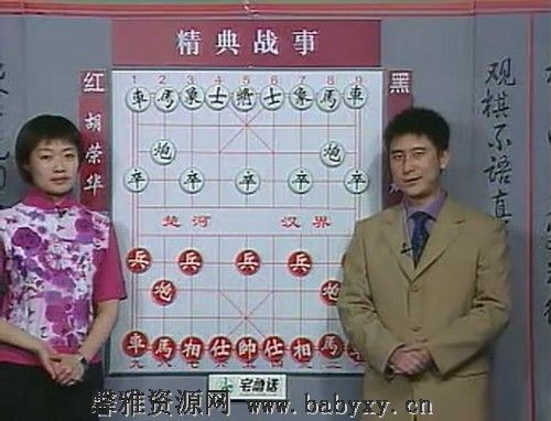 中国象棋：张强中国象棋经典战事 百度网盘分享