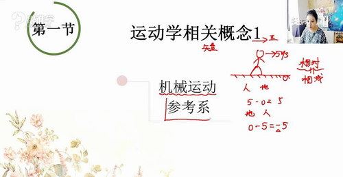 跟谁学2018年曾珍物理全套课程（19G高清视频）百度网盘