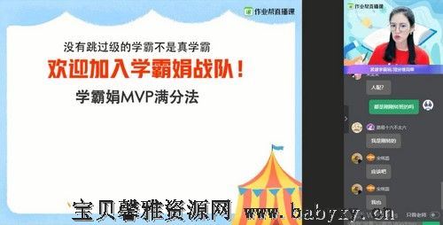 2021暑期高二暑假物理彭娟娟（6.59G高清视频）百度网盘