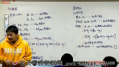 陈晨4阶高一全国数学联赛班（45讲全）（5.52G高清视频）百度网盘