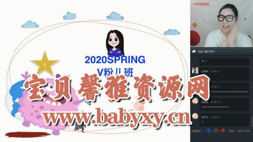 学而思2020年春季班三年级王欣双优英语直播目标S班（高清视频）百度网盘