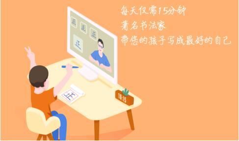 河小象练字 写字课程视频 百度网盘下载
