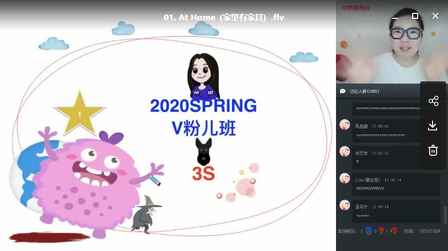 【2020-春】三年级双优英语 学而思直播目标S班（王欣）