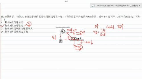 2019徐宣庆数学全年全套课程（高清63G完结）百度网盘 