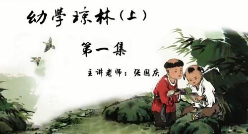 大语文儿童文学第三季（上、下）（高清视频）百度网盘