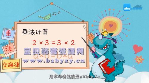 芝麻学社四五年级巧算综合（高清视频）百度网盘