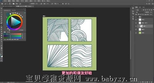 B站最强全网高质量付费商业插画教程，含所有风格 百度网盘