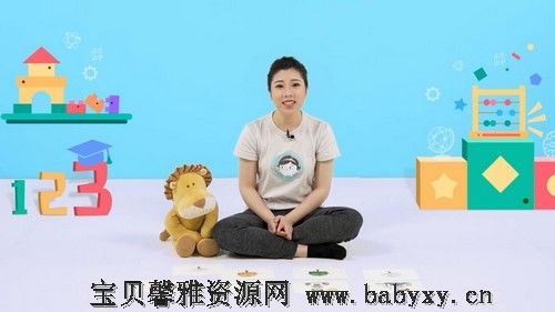 年糕妈妈早教盒子36月龄（完结）（2.44G视频）百度网盘