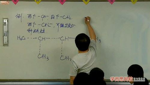 高二化学尖端培养计划班（学而思2013秋季实录）百度网盘