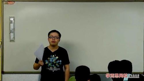 高二化学尖端培养计划班（2013暑期实录学而思30讲郑瑞）百度网盘