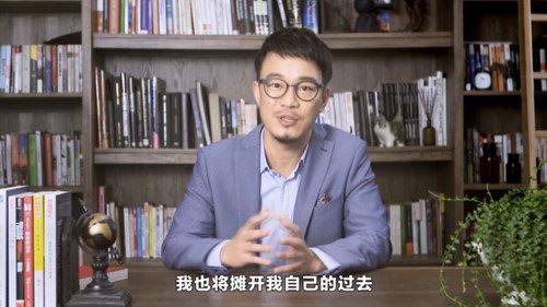 积极心理课：重新发现自己，活出想要的未来（高清完结打包）百度网盘 