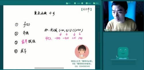 2021朱昊鲲高考数学视频课程四月篇（二轮复习）（6.58G高清视频）百度网盘