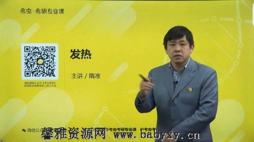 2022考虫考研西医诊断学 百度网盘