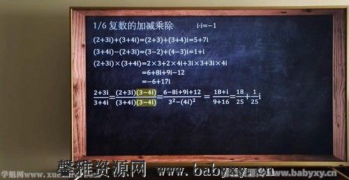 高数叔复变函数 百度网盘分享