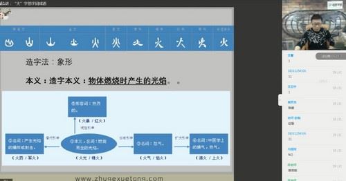 诸葛学堂三王一后语文筑基班（下完结）（9.91G高清视频）百度网盘