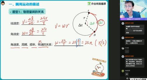 2021秋何连伟物理985班高三高考（38.4G高清视频）百度网盘