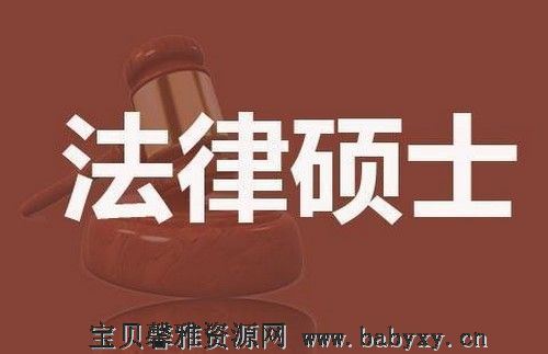 法硕：2022法硕电子书 百度网盘分享